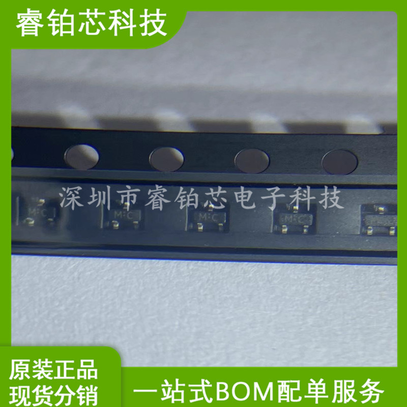 2SC5108-Y NPN高频晶体三极管 贴片SOT-523 全新实图拍摄 现货