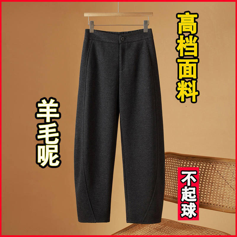 Women's Fleece-Lined Banana Scythe Pants Autumn and Winter Plus Size 100kg Pear-Shaped Figure Slimming Wide-Leg Pants