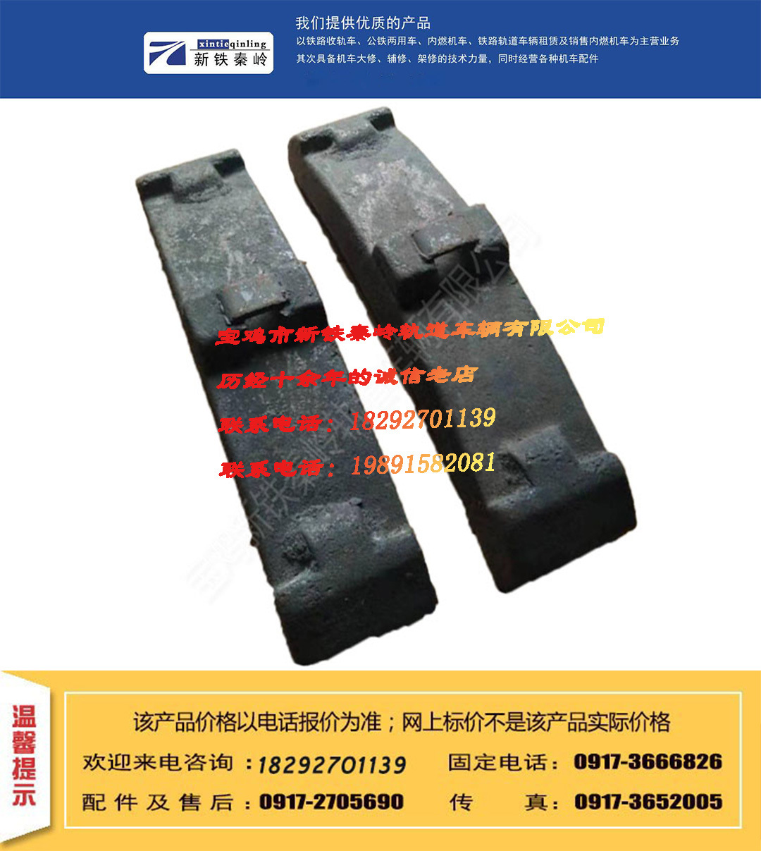 东风5合成闸瓦DF5内燃机车闸瓦