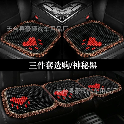 Cool pad — Seat Bag - one-piece-lace-three-piece-mysterious-black