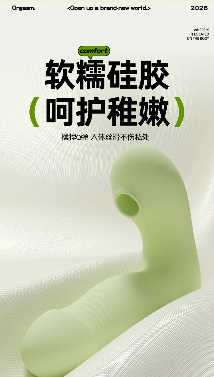 Jiuai Wearable Vibrating Sucking Massager with Remote Control, Green, 10 Vibration Modes — detail image 24