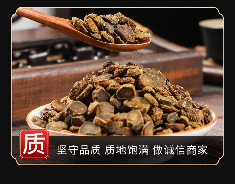 Yan Hu Suo (Corydalis yanhusuo) — Dried Rhizome Pieces, Vinegar-Processed Yuan Hu key features