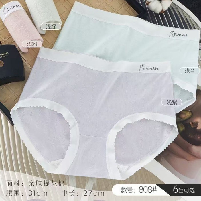 特价跑量女士内裤 5元模式摆地摊热销爆款中老年妈妈学生裤头裤衩