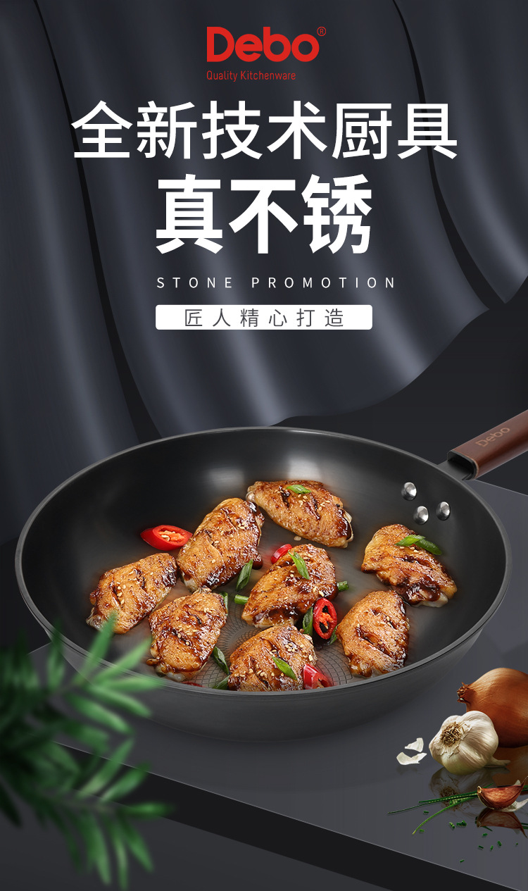 艾娜炒鍋詳情_01.jpg