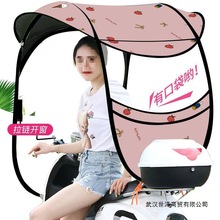 电动车雨棚摩托车遮阳伞防雨挡风雨棚蓬加宽侧翼加厚新款包邮批发