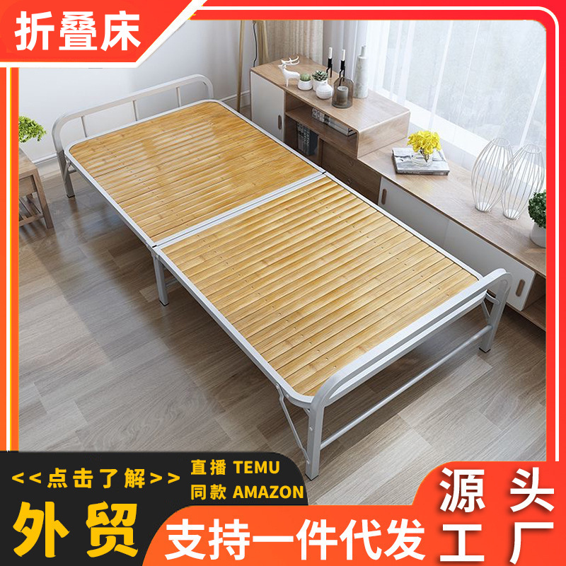 Bamboo Bed, Foldable Bed, Single Bamboo Bed, Double Adult Nap Bed, Rental Room Hard Board Bamboo Bed, Lightweight and Portable