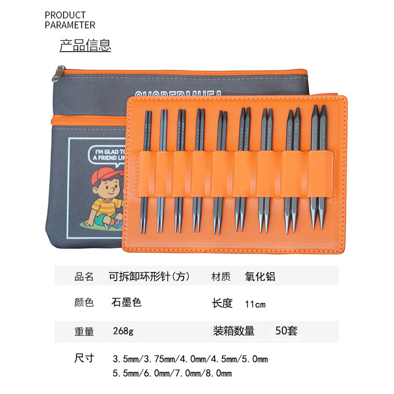 Herramientas de tejido QVCBF 11cm de alúmina cuadrada aguja de suéter desmontable política 9 paquete 3.5mm-8.0mm