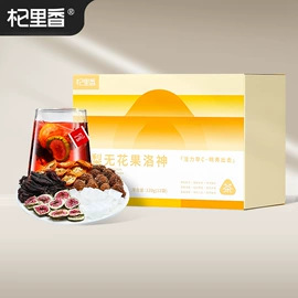 枸杞及其制品;参类滋补品;果蔬汁