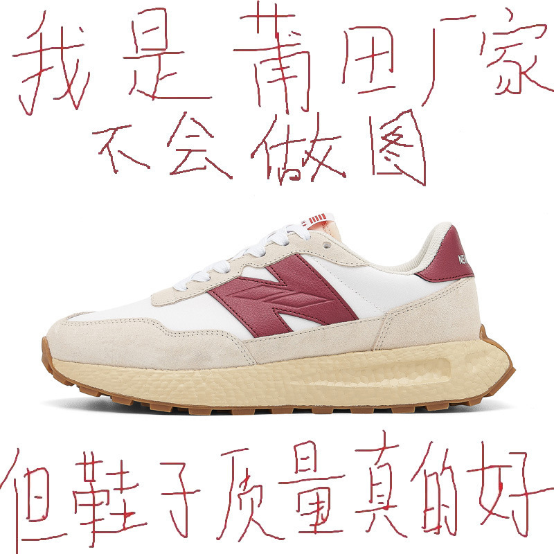 Langxin Bailunwei Nb237 Dad Shoes Men's Sports Shoes Women's Height-Increasing Casual Shoes N-Shaped Running Shoes Trendy Putian Shoes
