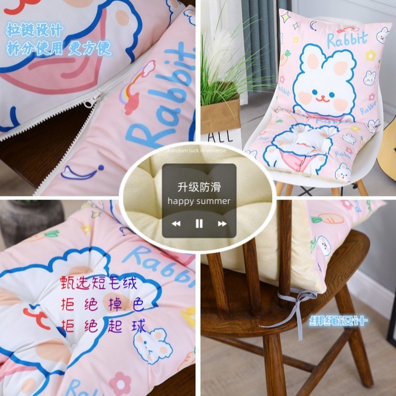 坐垫靠垫一体女学生教室椅子垫椅垫地上加厚久坐屁股垫办公室|undefined