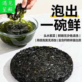 水产干货类;紫菜;海带