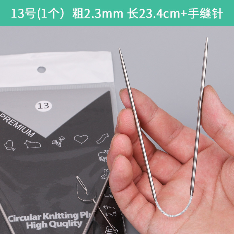 Anillo corto aguja de acero inoxidable herramienta de tejer a mano suéter aguja 23cm lana aguja palo de lana al por mayor