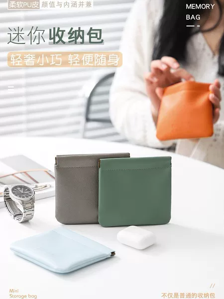 Shrapnel Storage Bag, Automatic Closing Cosmetic Bag, Travel Storage Bag, Coin Purse, Card Holder, Lipstick Storage Pouch, Portable