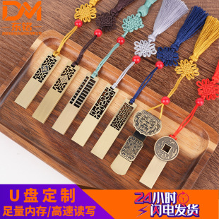 �Ї��Lu�P���l����8g64g32g���ٌWУ�YƷusb3.0�����ҕ܇�d���P
