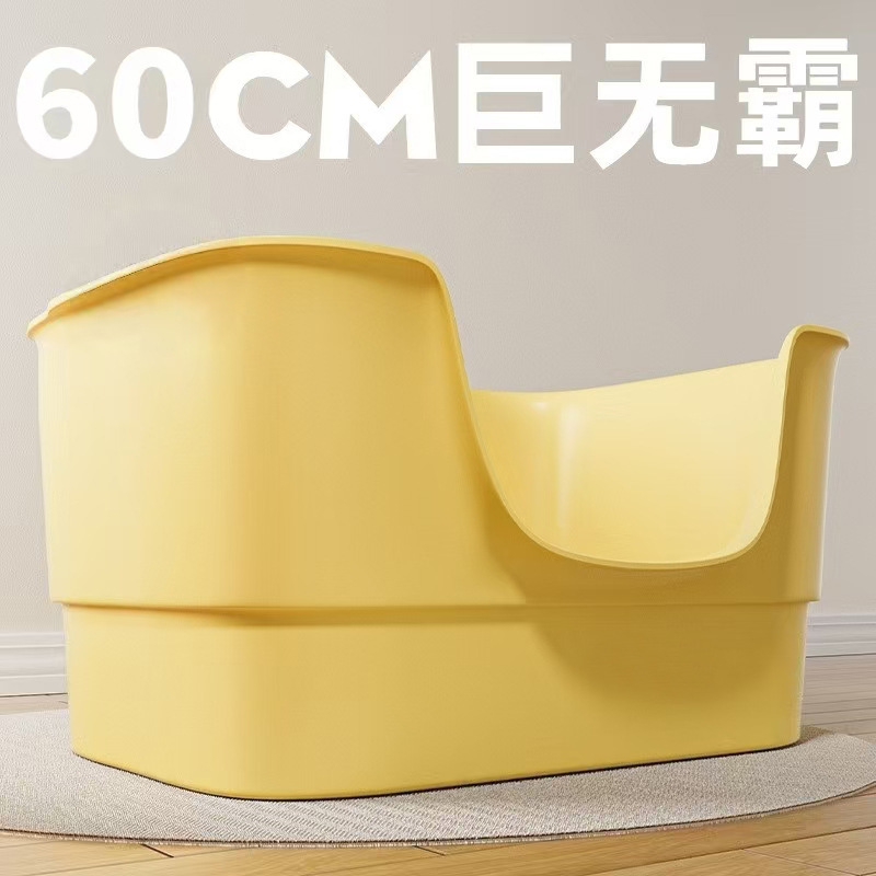 特大猫トイレ、半密閉型大型猫トイレ、特大飛沫防止巨大猫トイレ、ペット用品|undefined