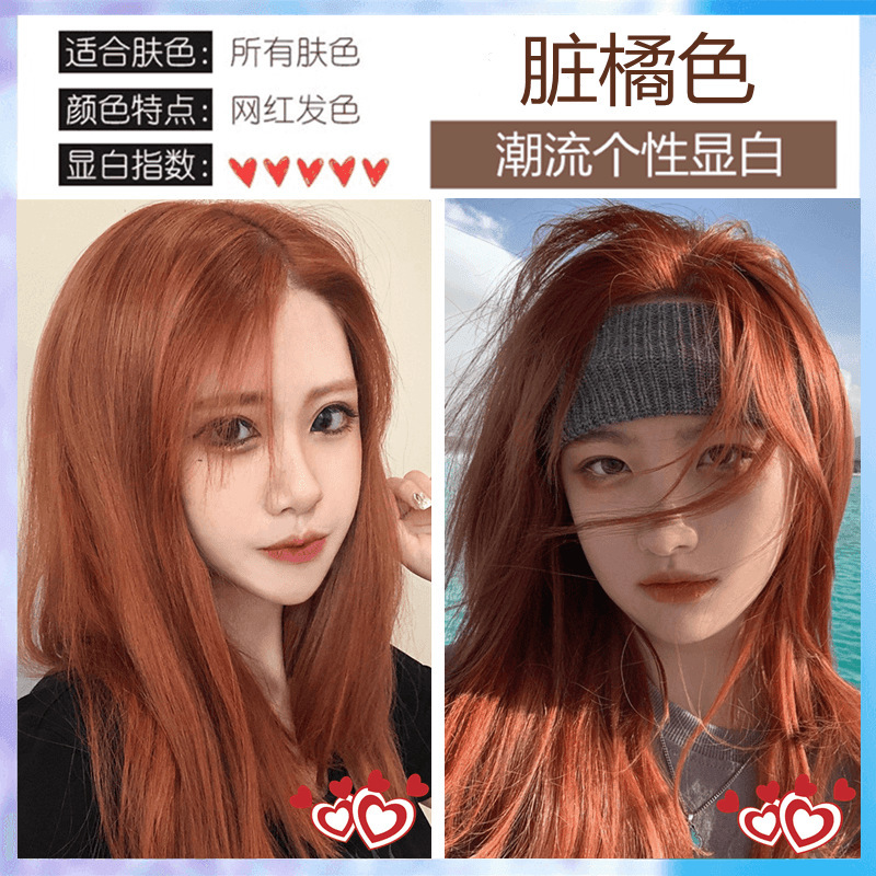 榛果灰棕色染发剂女流行色自己在家染发剂显白家用染发膏|undefined