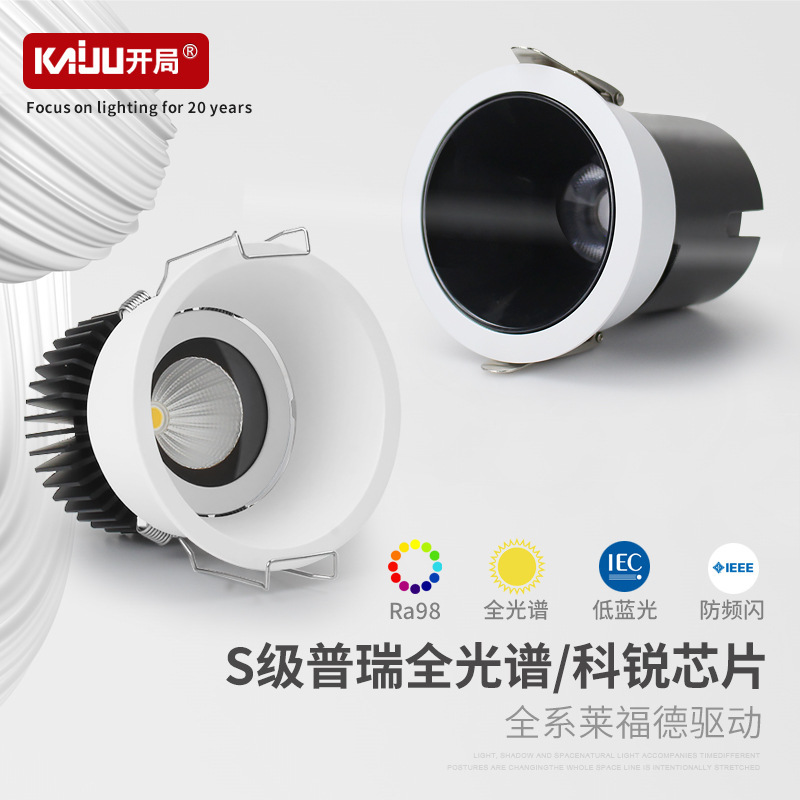 Narrow frame deep anti-glare COB tube spot lamp embedded hill wall-washing ceiling lamp full spectrum high display main lamp Narrow frame deep anti-glare COB tube spot lamp embedded hill wall-washing ceiling lamp full spectrum high display main lamp