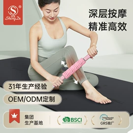 瑜伽垫;瑜伽辅助用品;泡沫轴