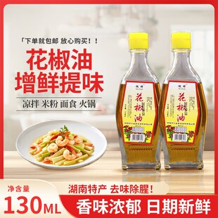 �����خa������130ml���r����������{ζʳ���ͻ�����ɽ������