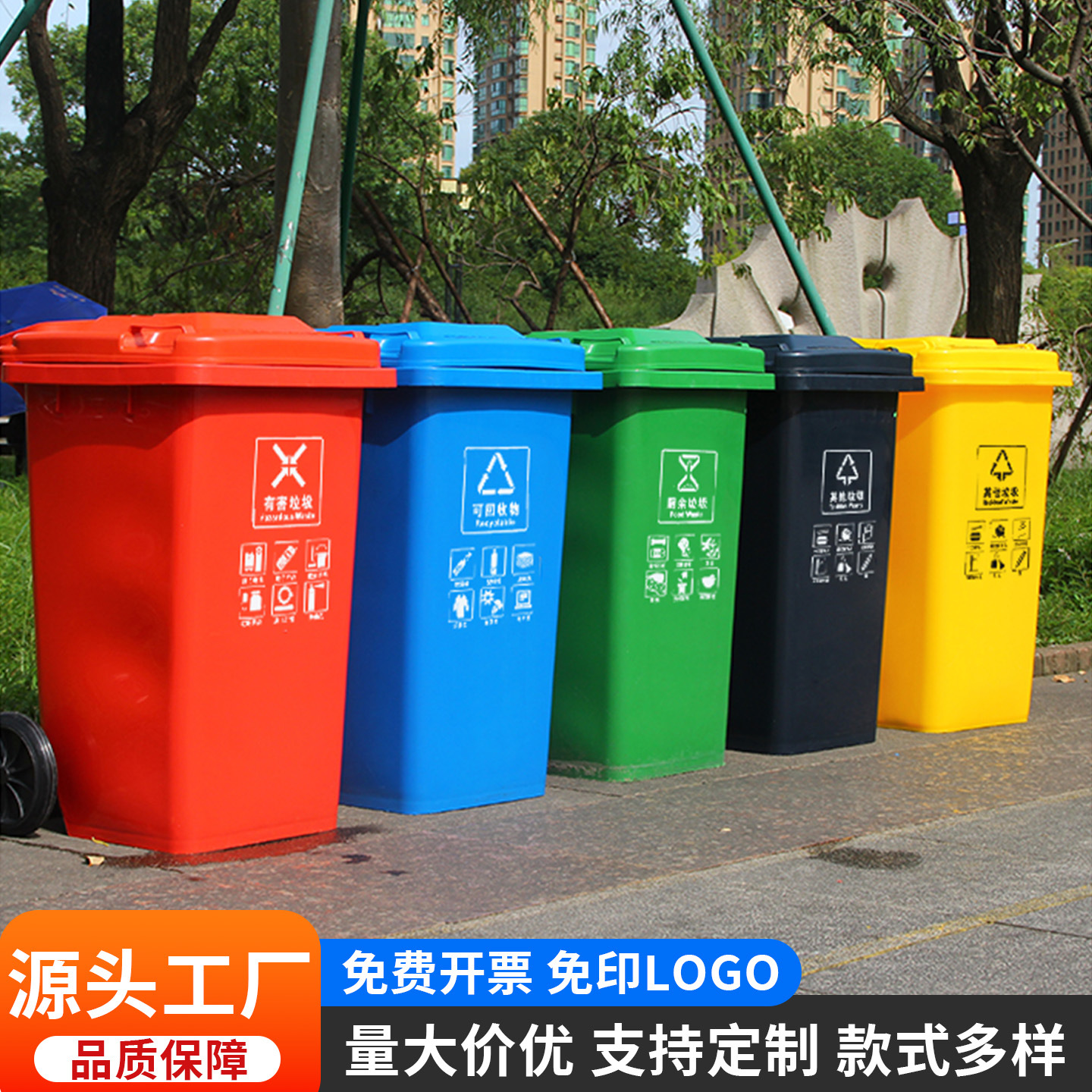 加厚方形塑料垃圾桶大容量带盖户外环卫市政挂车小区街道垃圾箱