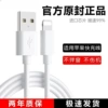 [USB认证【3条装】提速99%不弹窗【裸装】]