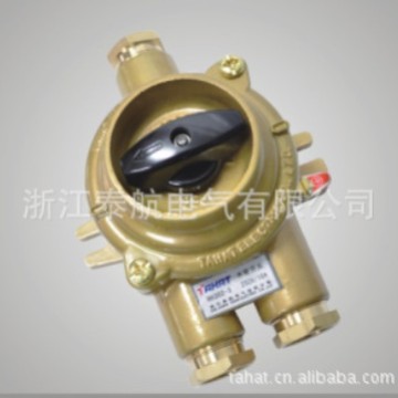 10A/16A船用铜质开关HH302-3