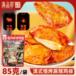 �����u�ŵ�Ʒ��80�˪������b�����u�K�W�t��ʳƷ�_����ʳ�����u��