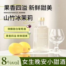 洋酒;葡萄酒;果酒