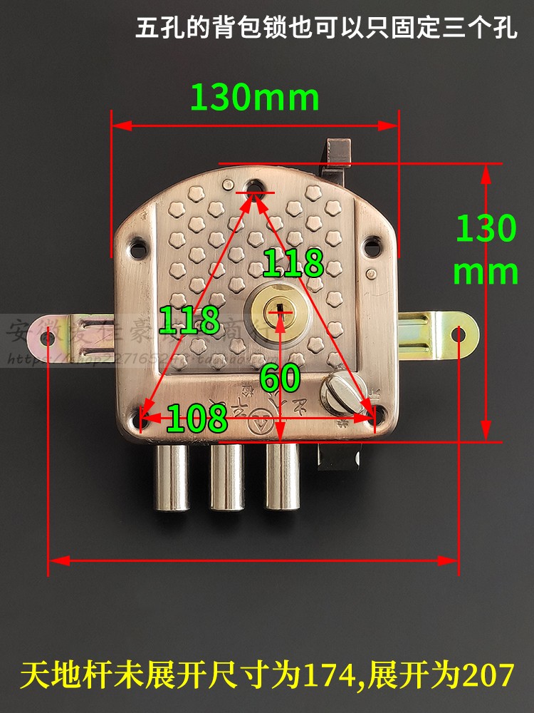 YT2U老式家用群升防盗门五孔外装门锁 实力十字铜芯 背包龙头分体
