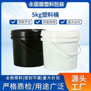 5kg����Ͱ5������Ͱ�ܹ�Ͱָ���Ͱ��bͰ5L�zˮͰ�AͰ�zͰ5lʳƷͰ