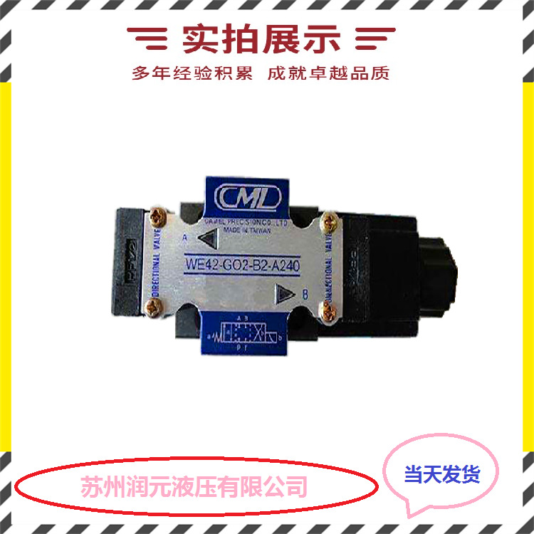 台湾KOMPASS康百世电磁溢流阀SBSG-03H-3C9-A25-D5-2P 低噪音