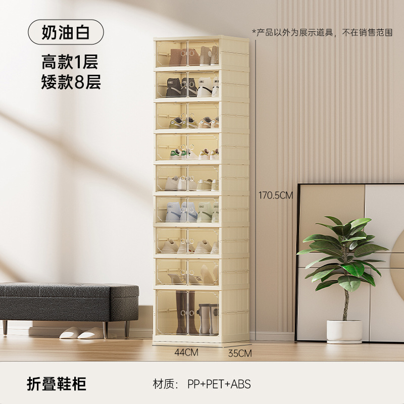 Luz de lujo transparente sin instalación gabinete de zapatos de múltiples capas gabinete de almacenamiento de juguete zapatillas de deporte artefacto de almacenamiento de succión magnética caja de almacenamiento de doble fila