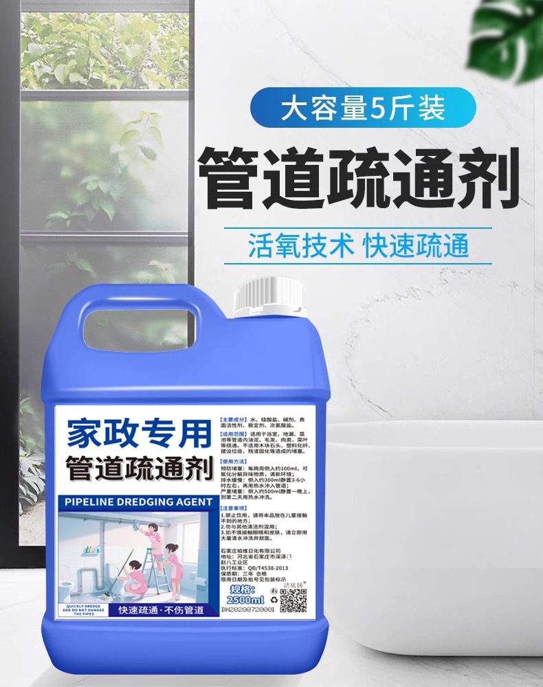 详情图