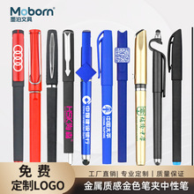 高档奢品笔新款广告笔可定制logo二维码高档签字办公笔水笔中性笔