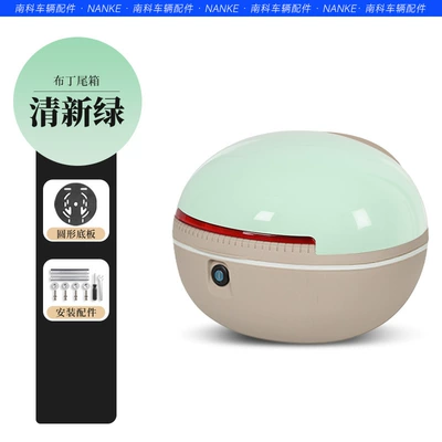 The Trunk of an Electric Electric car tail box - beige-pudding-green-top-can-be-used-with-summer-helmets-universal-models-with-tail-racks