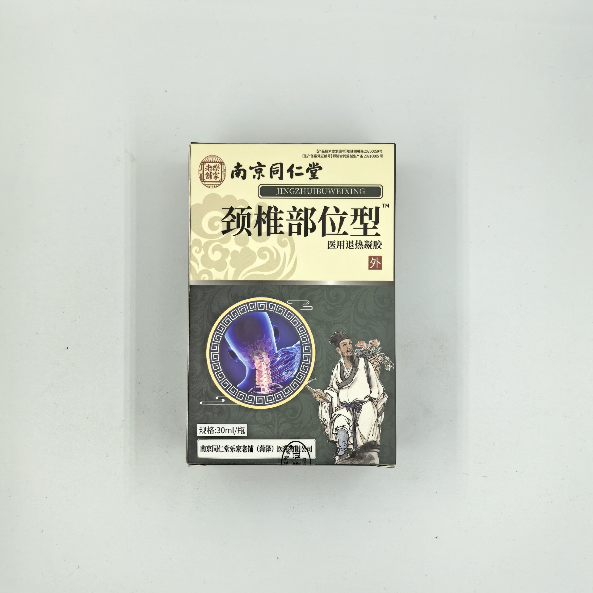 8b15d6ca7245c729a1fcebbbcd650d