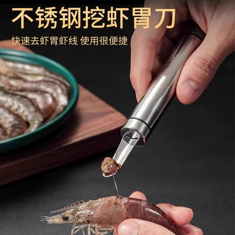 Нож для чистки креветок из нержавеющей стали, нож для удаления лески креветок, инструмент для очистки креветок, инструмент для очистки креветок
