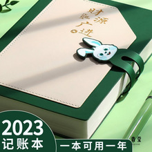 2023年可收纳记账本手帐明细账家庭生活日常开支店铺流水收支儿童