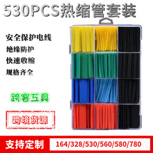 �S��ֱ�N530/328/560/580PCS��ɫ��ˮ��s�׹ܟ�s��늾����o�׹�
