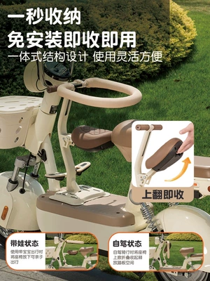 Motorcycle child seat – safety seats