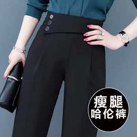 ZM921哈伦裤子女2026夏季新款烟管裤高腰女士裤子显瘦直筒九分西