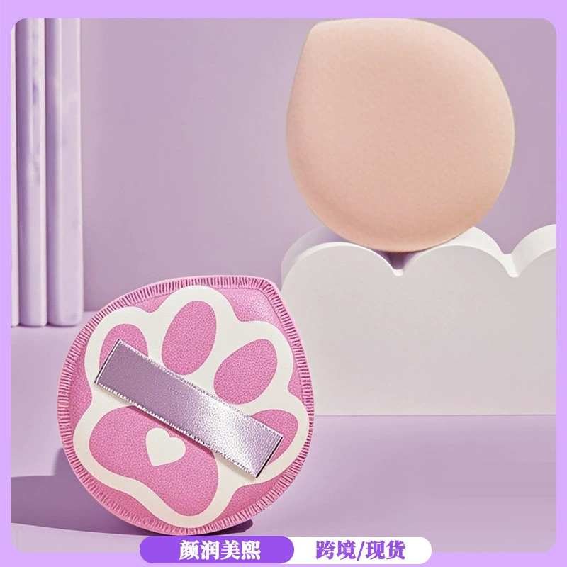Pack, cosmetic sponge, cotton makeup primer