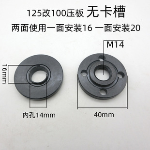 ��ĥ�C125�͸��b100�͊A�剺��A�� �ɰ��b16mm��20mm�ȿ��и�Ƭ