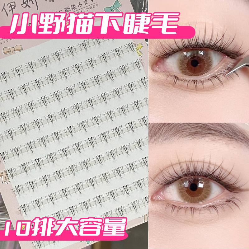 Yi Yan Nai Large Capacity Segmented Wildcat Sunflower Eyelashes Air Cat Ear Lazy Three-Step Natural Simulation Fox Yi Yan Nai Large Capacity Segmented Wildcat Sunflower Eyelashes Air Cat Ear Lazy Three-Step Natural Simulation Fox