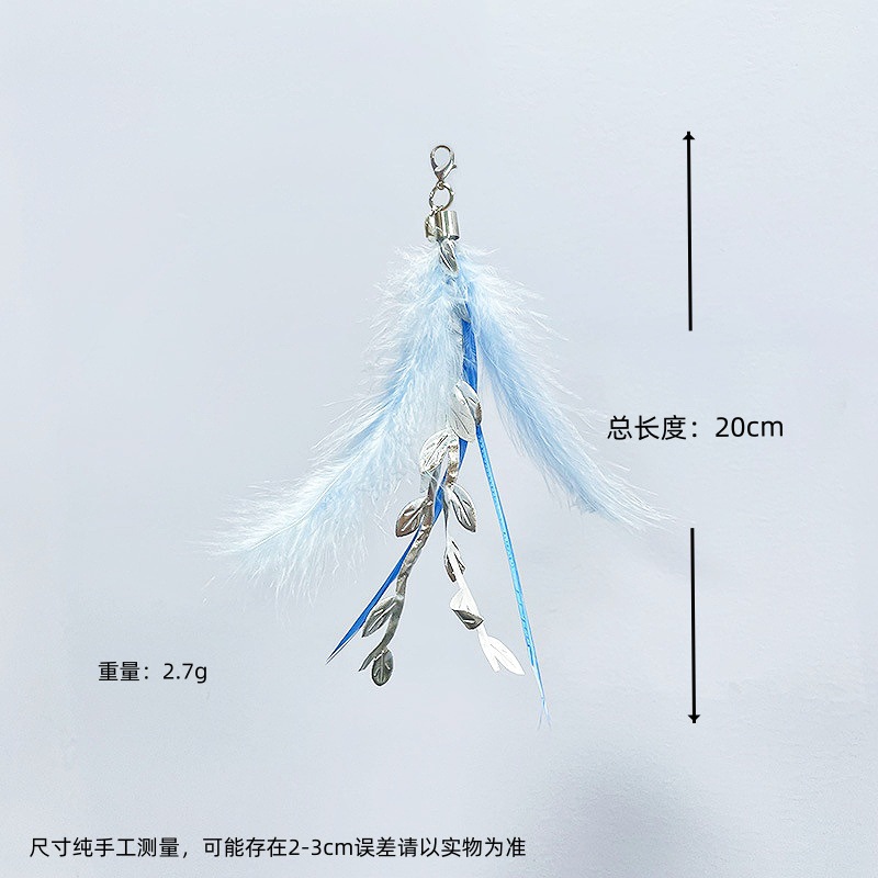 리프 블루 교체