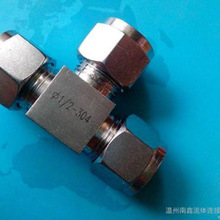 不锈钢卫生级卡压式管件 厂家现货 水管三通转接头 卡压等径三通