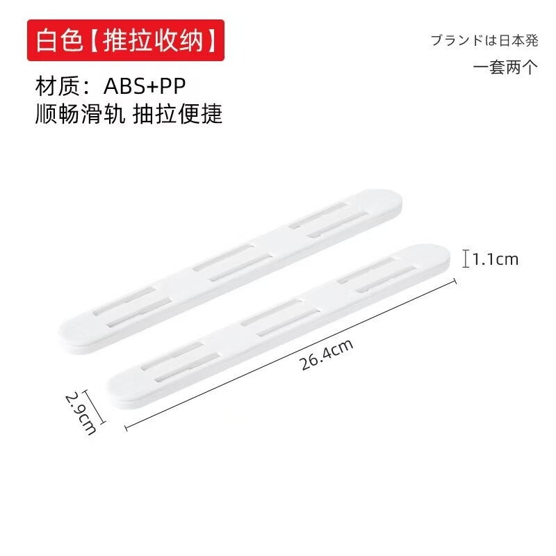 バスケットトラック DIY キャビネット引き出しスライドトラック多目的伸縮式キッチン寝室ワードローブ収納ボックストラック|undefined
