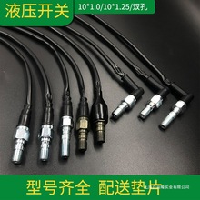 늄�܇Ħ��Һ���_�Pֱ��ǰʽ�ϱÄx܇���Б������ͨ�ø��b����p