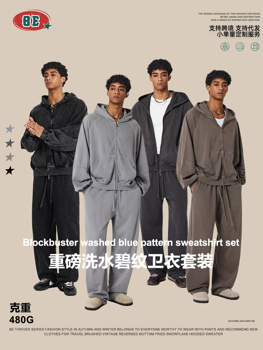 Be Hombres| American Street Wash Boxy Short Wide Hooded Sweater Cardigan Jacket Pantalones Rectos Set