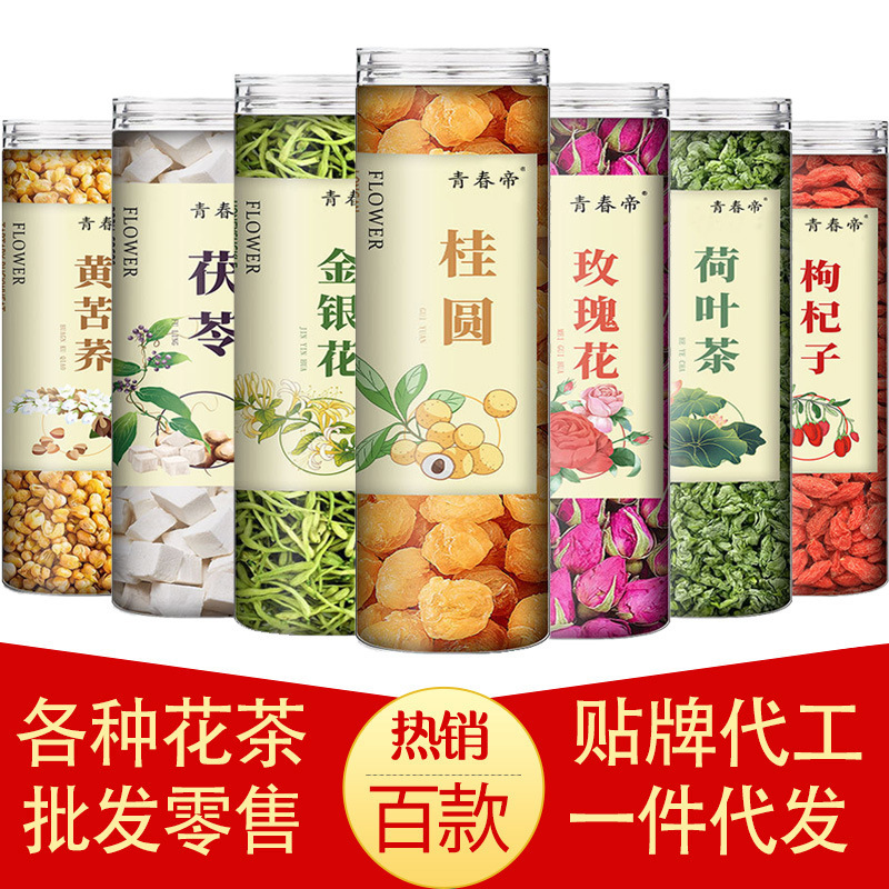 Rose Flower, Wolfberry, Chrysanthemum, Honeysuckle, Hawthorn, Buckwheat Tea, Jasmine Flower, Health Tea, Canned Flower Tea, Wholesale Herbal Tea